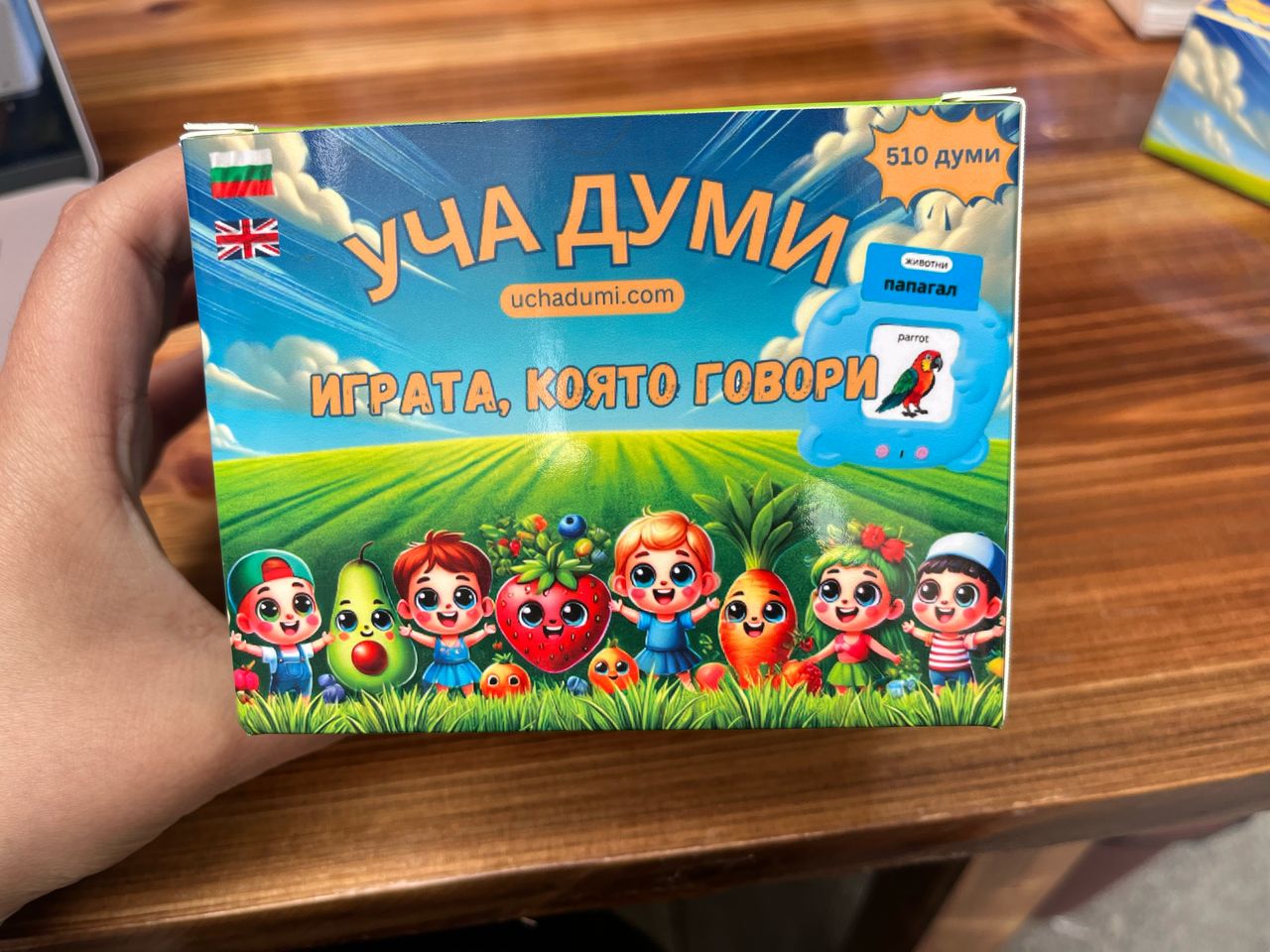 Нина Господинова