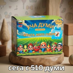 образователни играчки без екран УЧА ДУМИ карти с четец